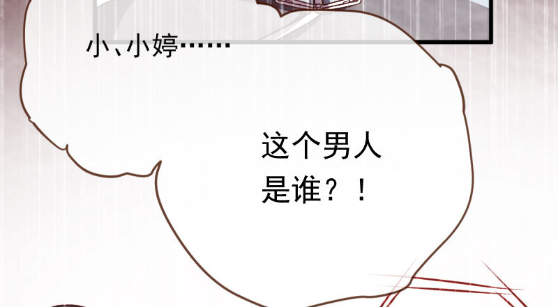 因果报应轮回不爽33
