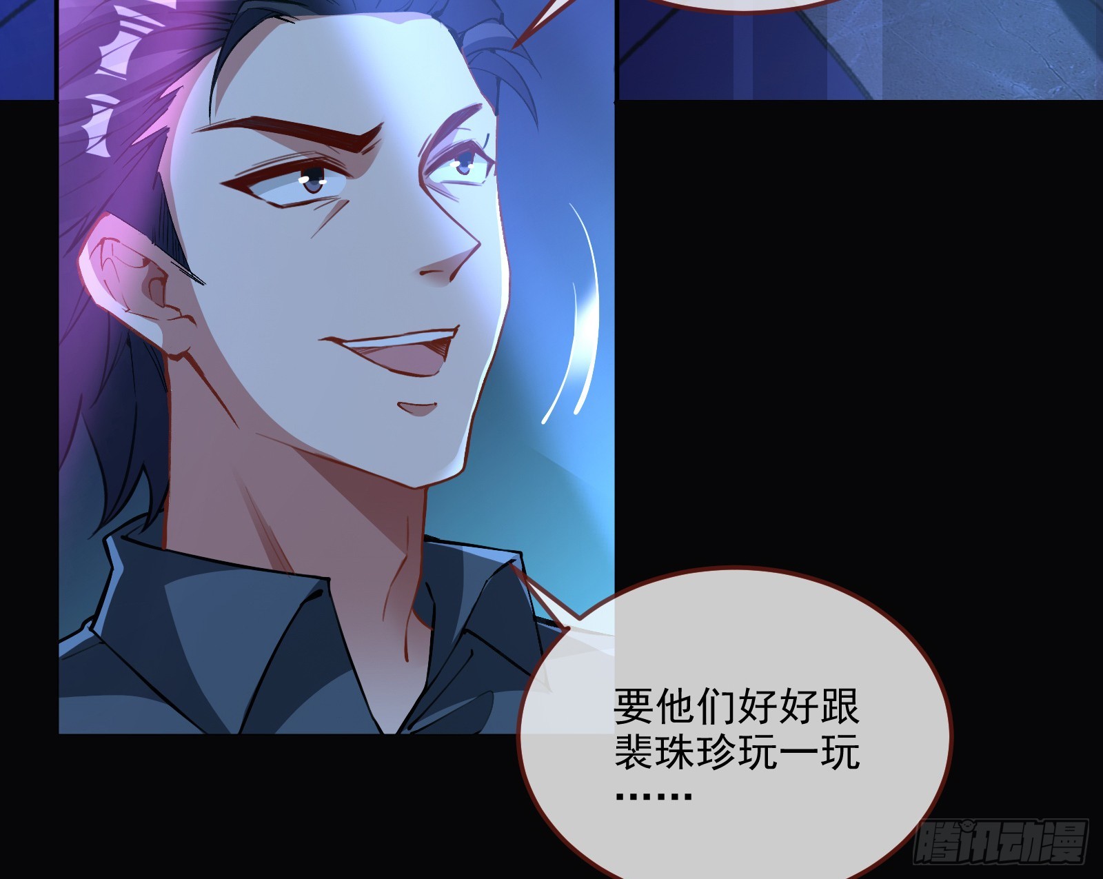自作自受5