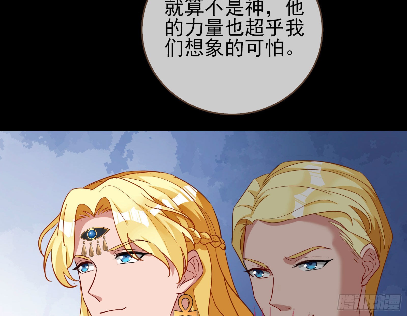 神降53