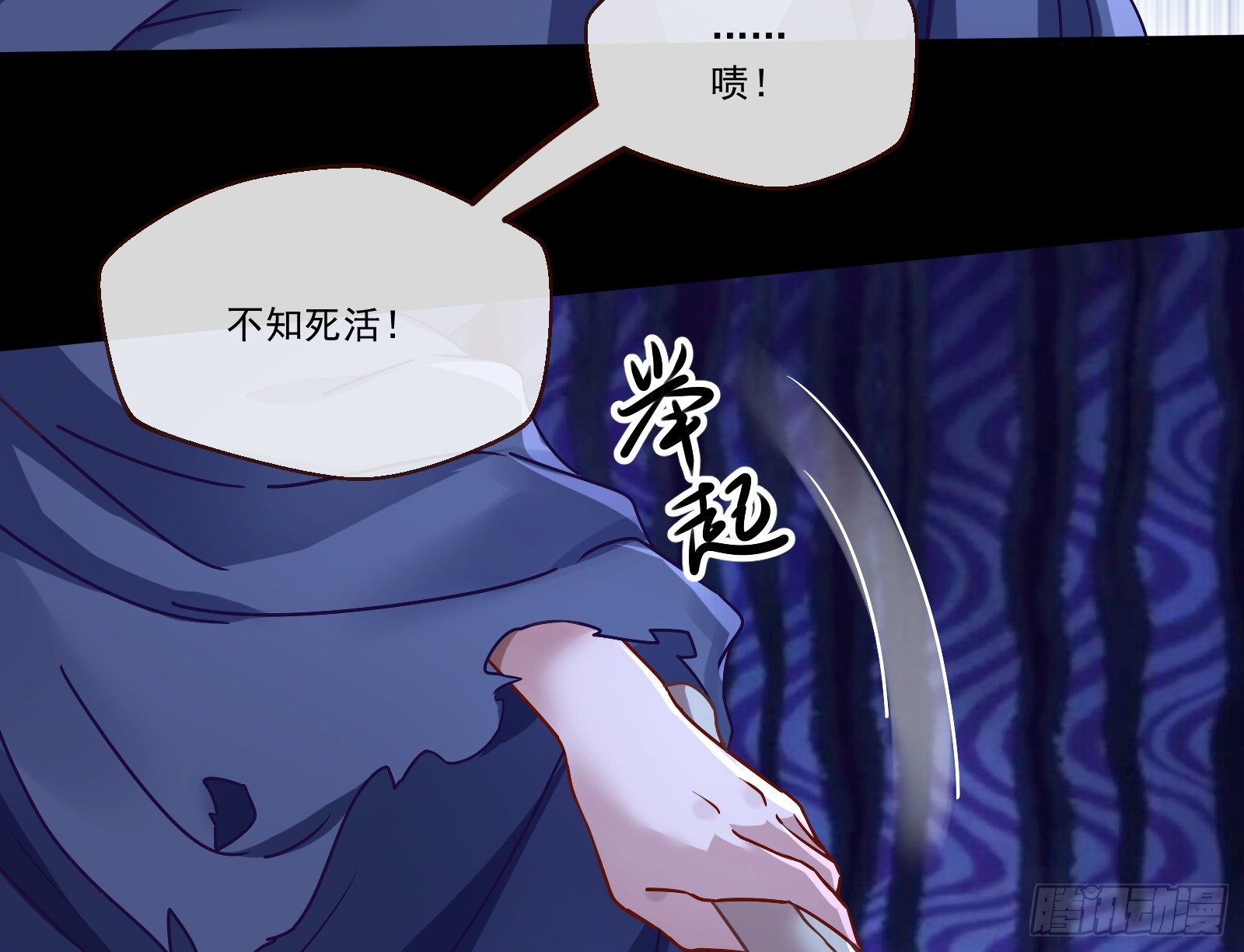 决战开始22