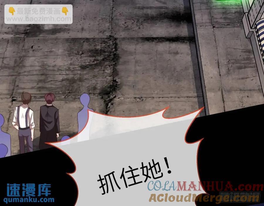 趁乱逃跑72