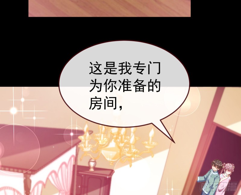 我不是你女儿3