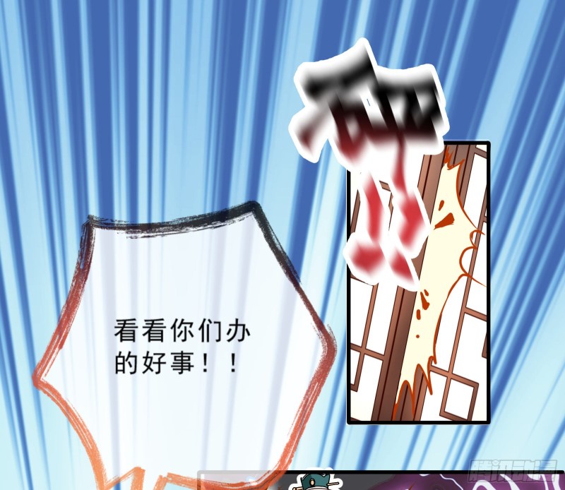 发怒2