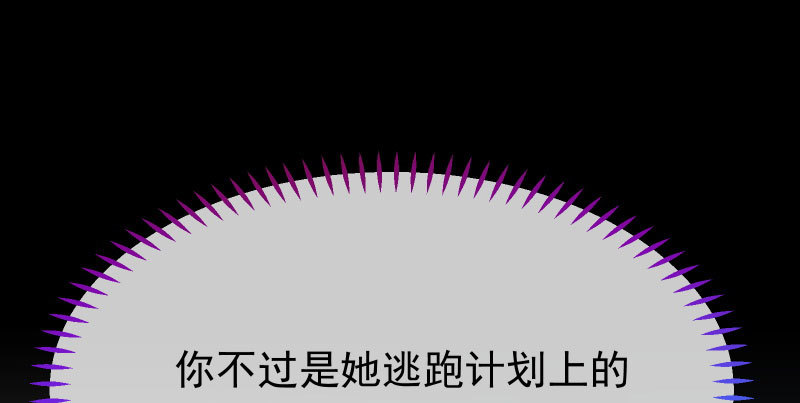 可疑的地方16