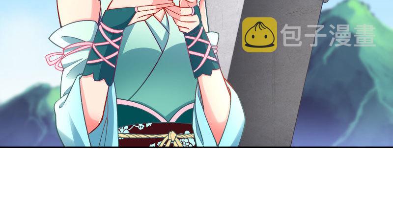 天空一声巨响 反派男二登场48