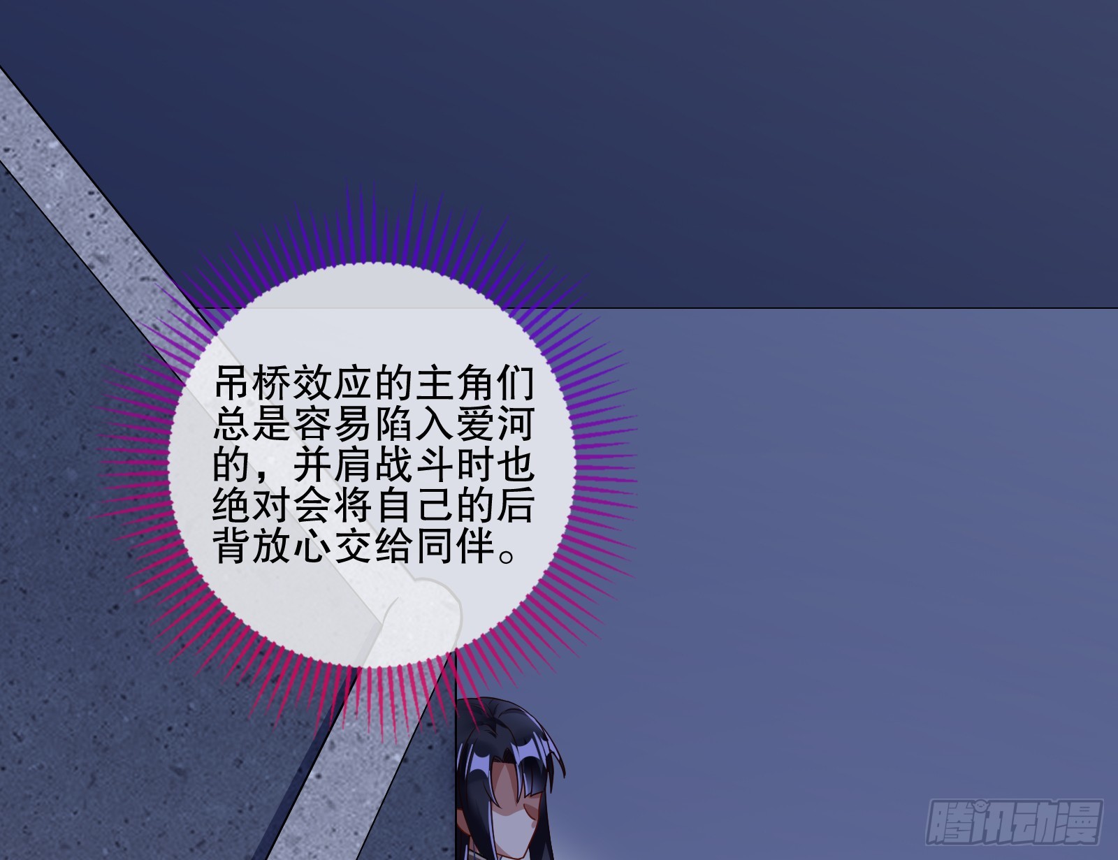 弃子32