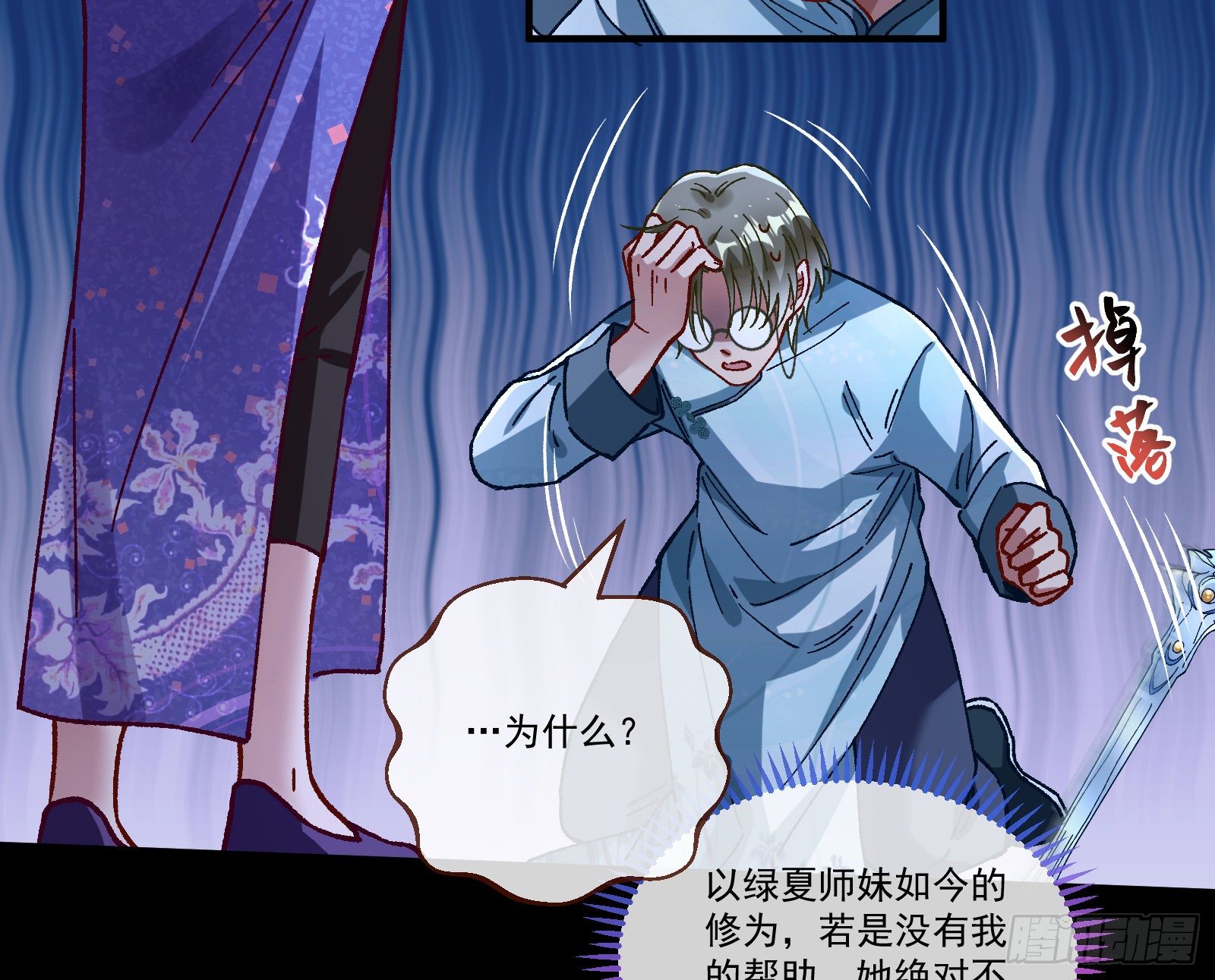 醉酒69