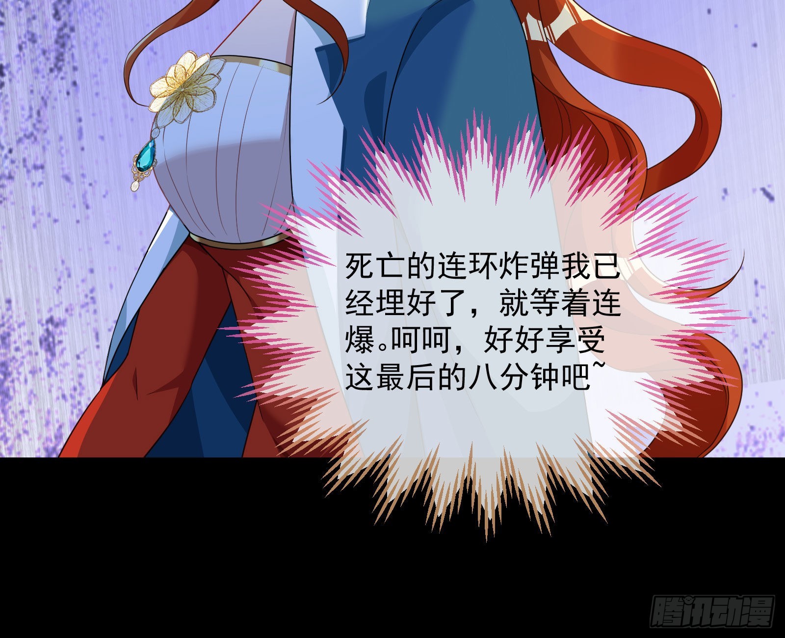 破局104