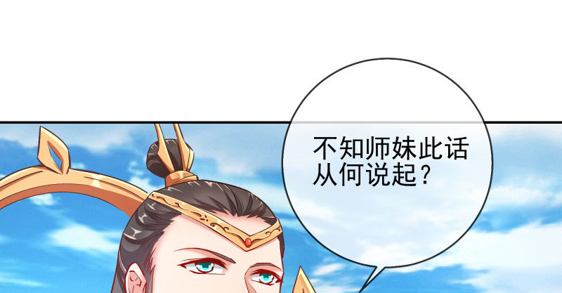 又一个宿主即将诞生2