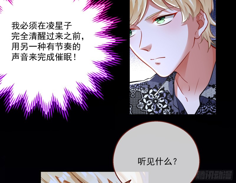 一度春宵91