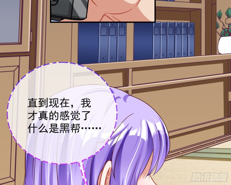 解锁少主173