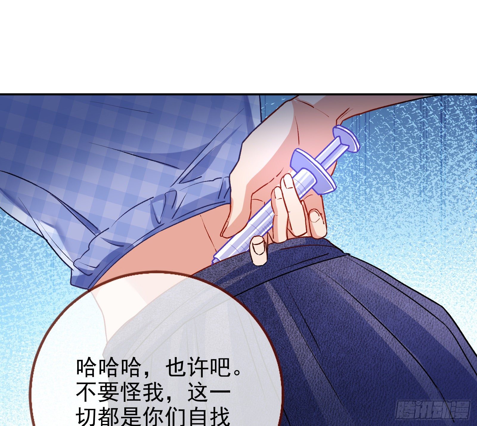 送人头59