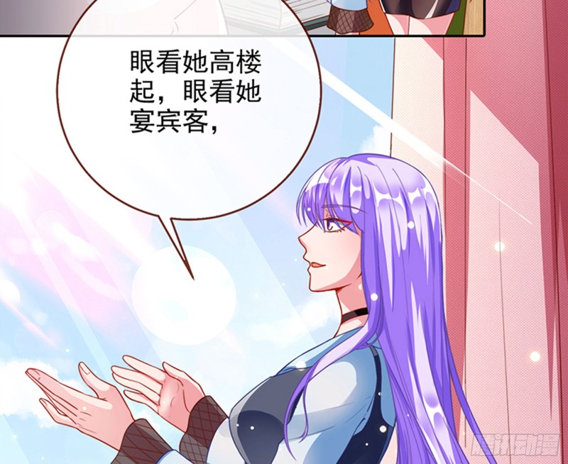 性骚扰是要被浸猪笼的13