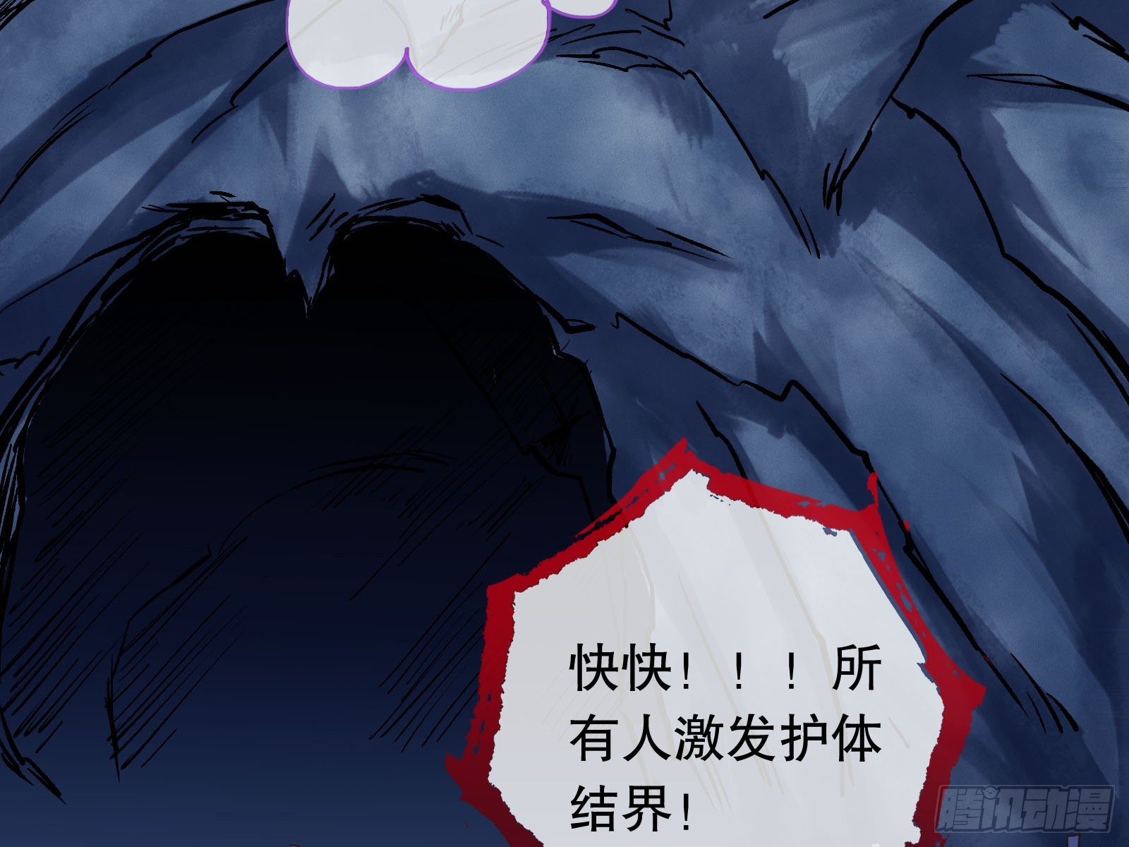 玉石俱焚77