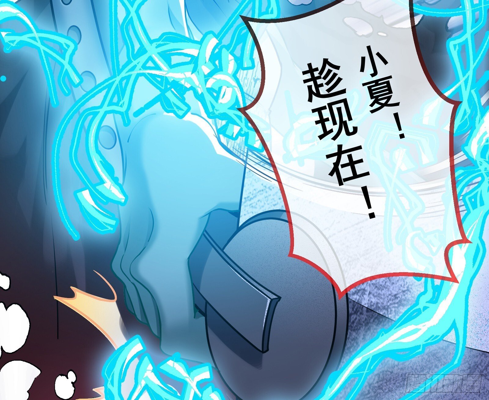 零时审判16