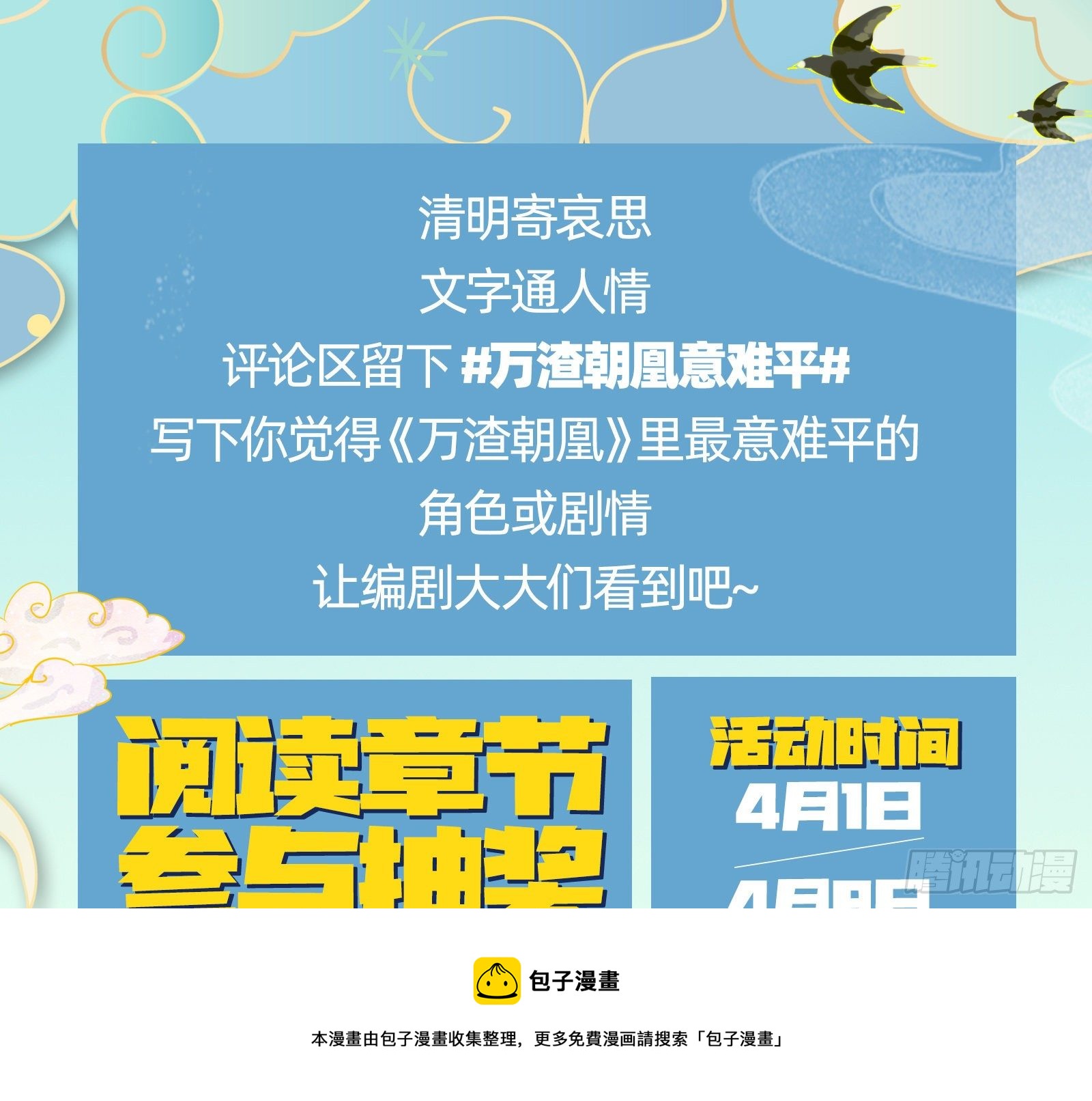 帅气反击124