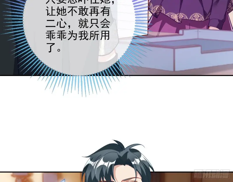 风光回归，大权在握92
