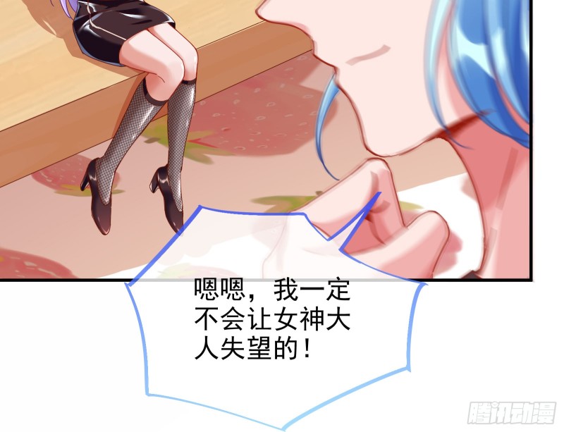 男主登场38