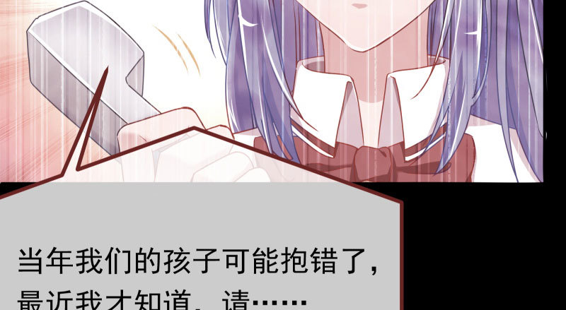 你不是公主16