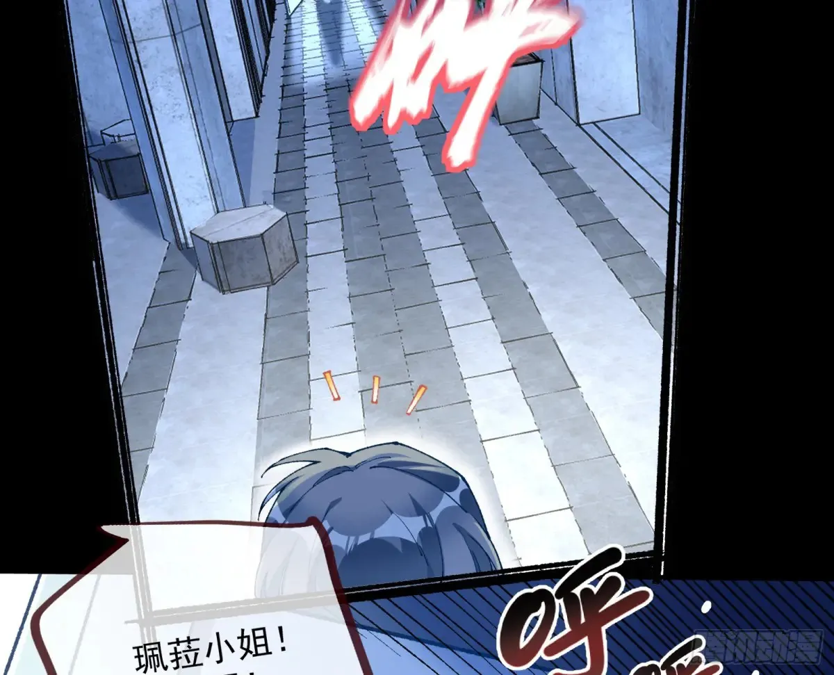 竹鼠立大功83
