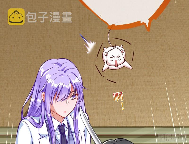 解锁少主59