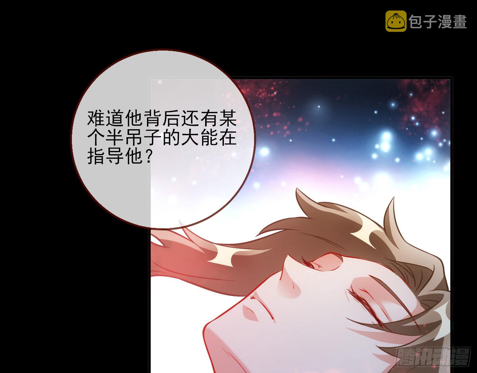第三个目标96