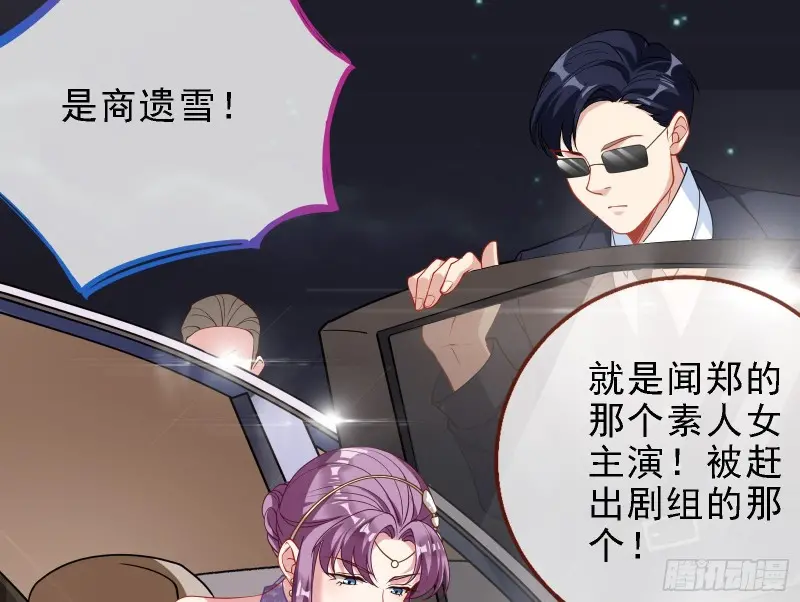 声誉尽毁4