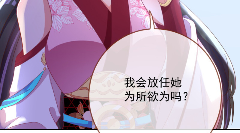 美妆博主 在线教学27