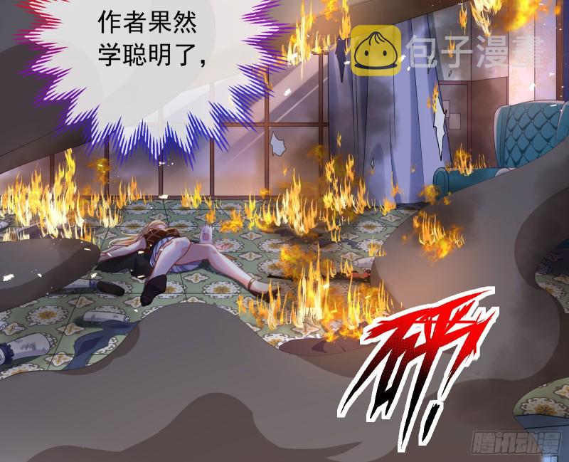 结局达成156