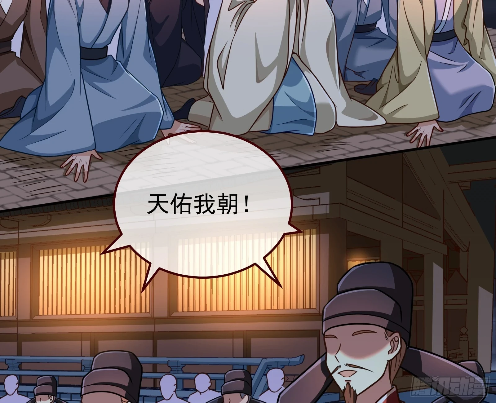 神女下凡71
