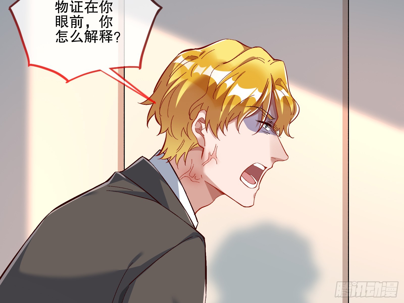 断尾14