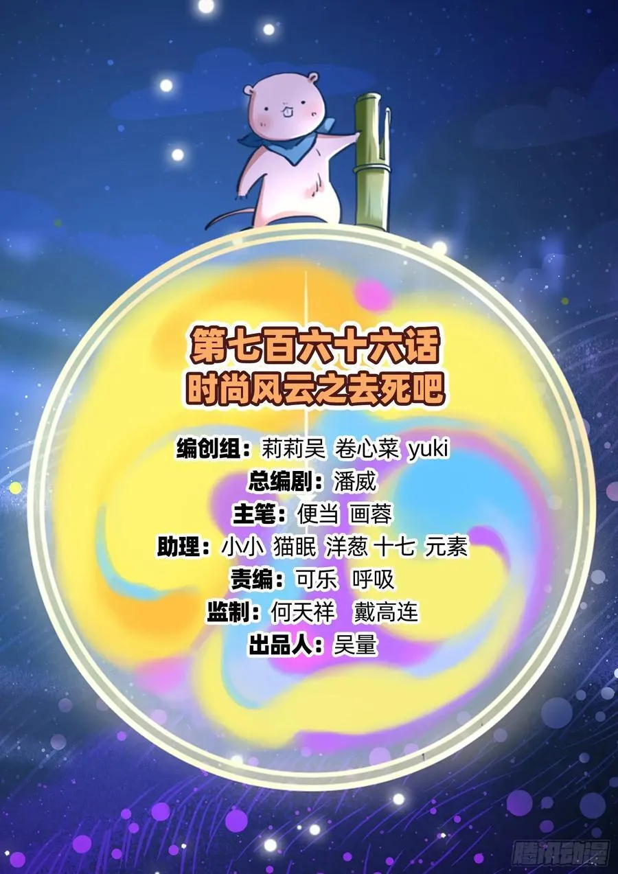 去死吧1
