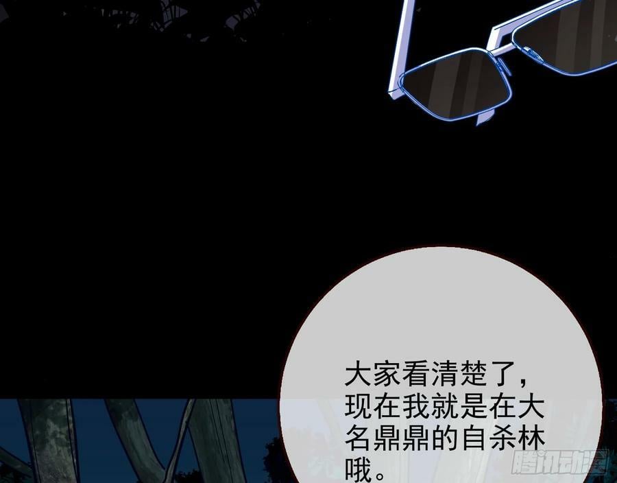 自杀营救38