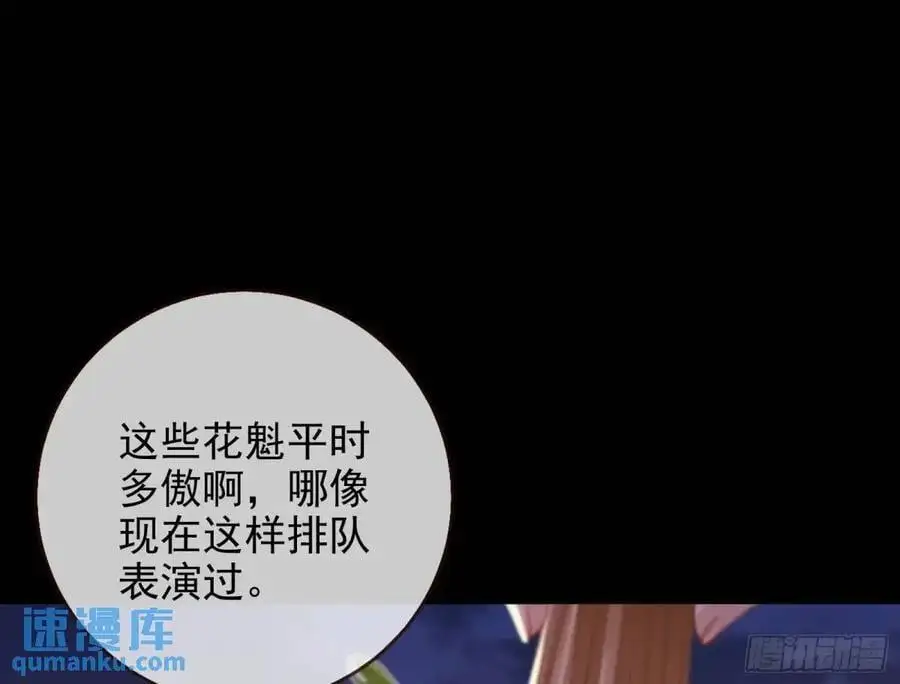 众星捧月59