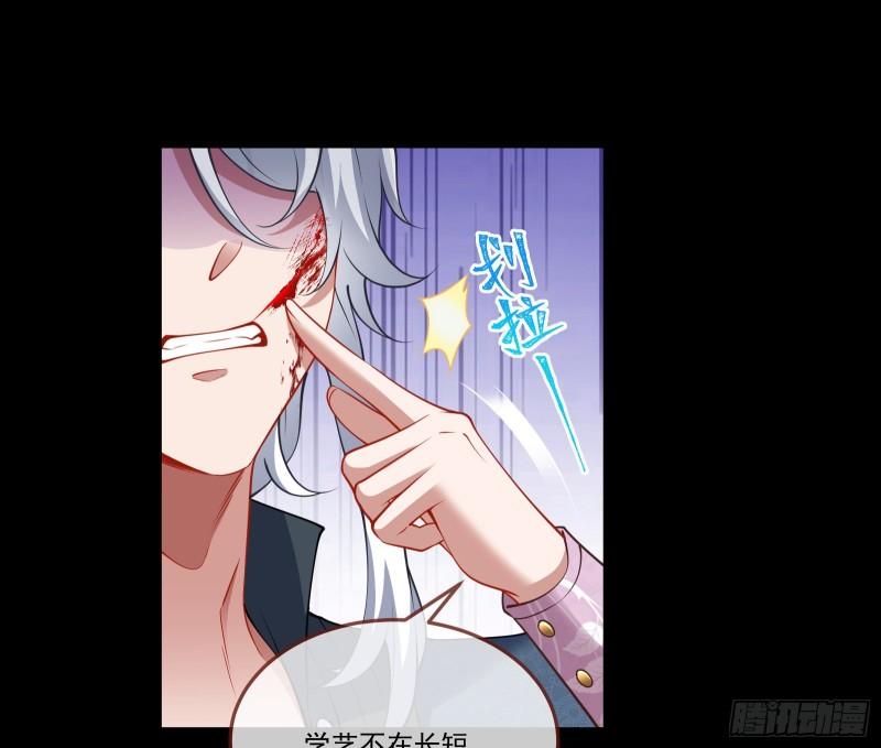 什么是廉耻16
