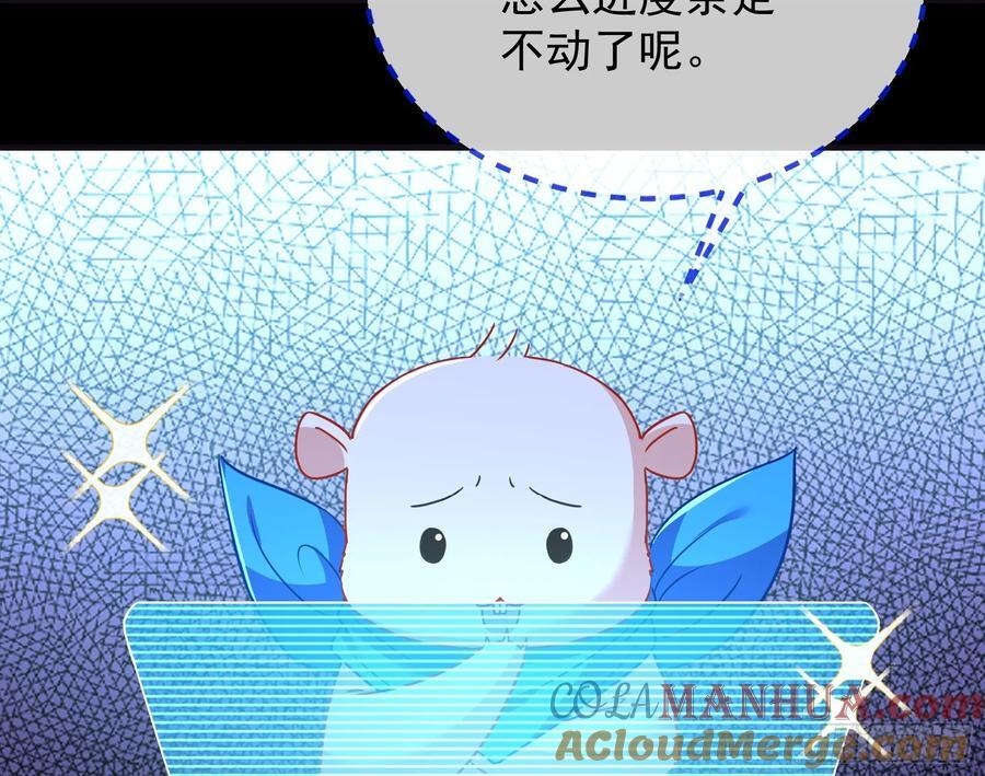 化死为生124