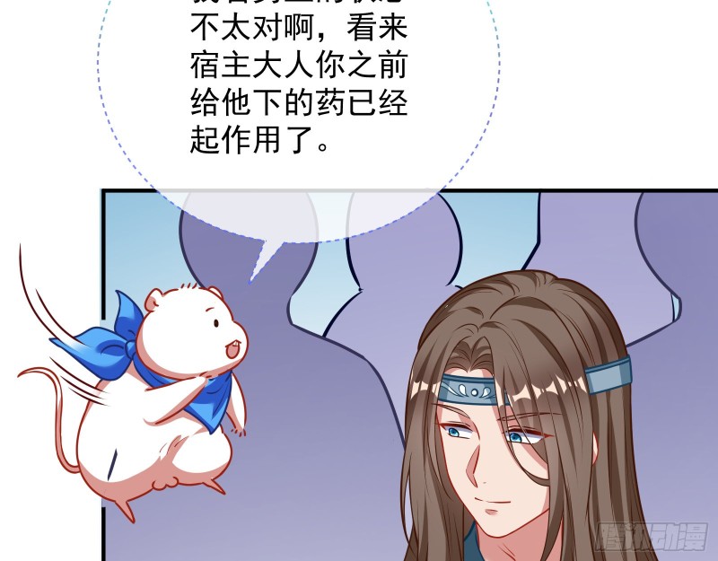 黑化120