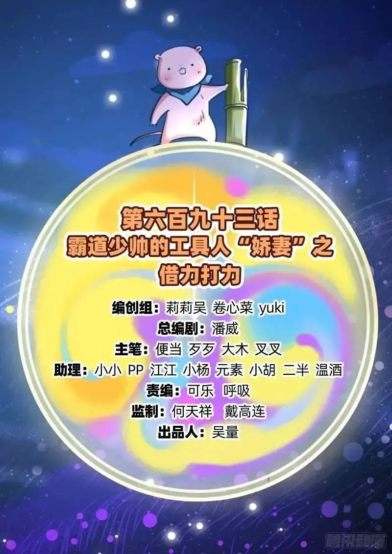 借力打力1