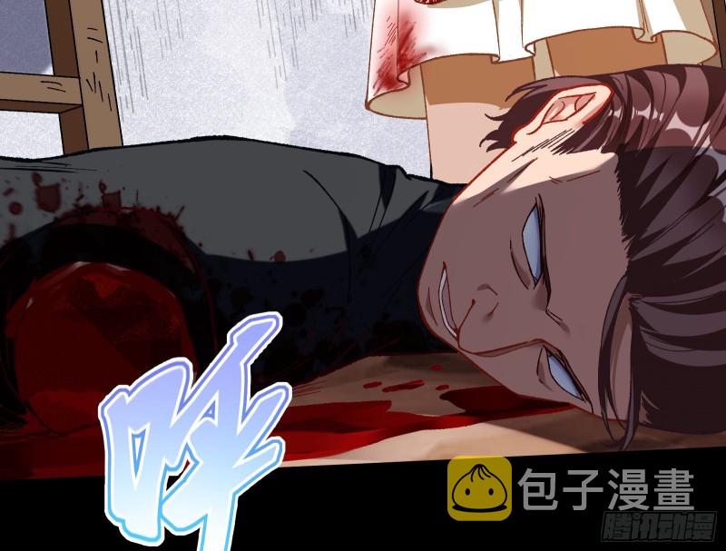教训色狼52
