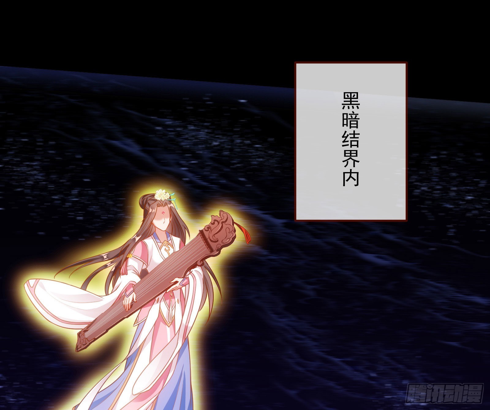 众鬼讨伐18