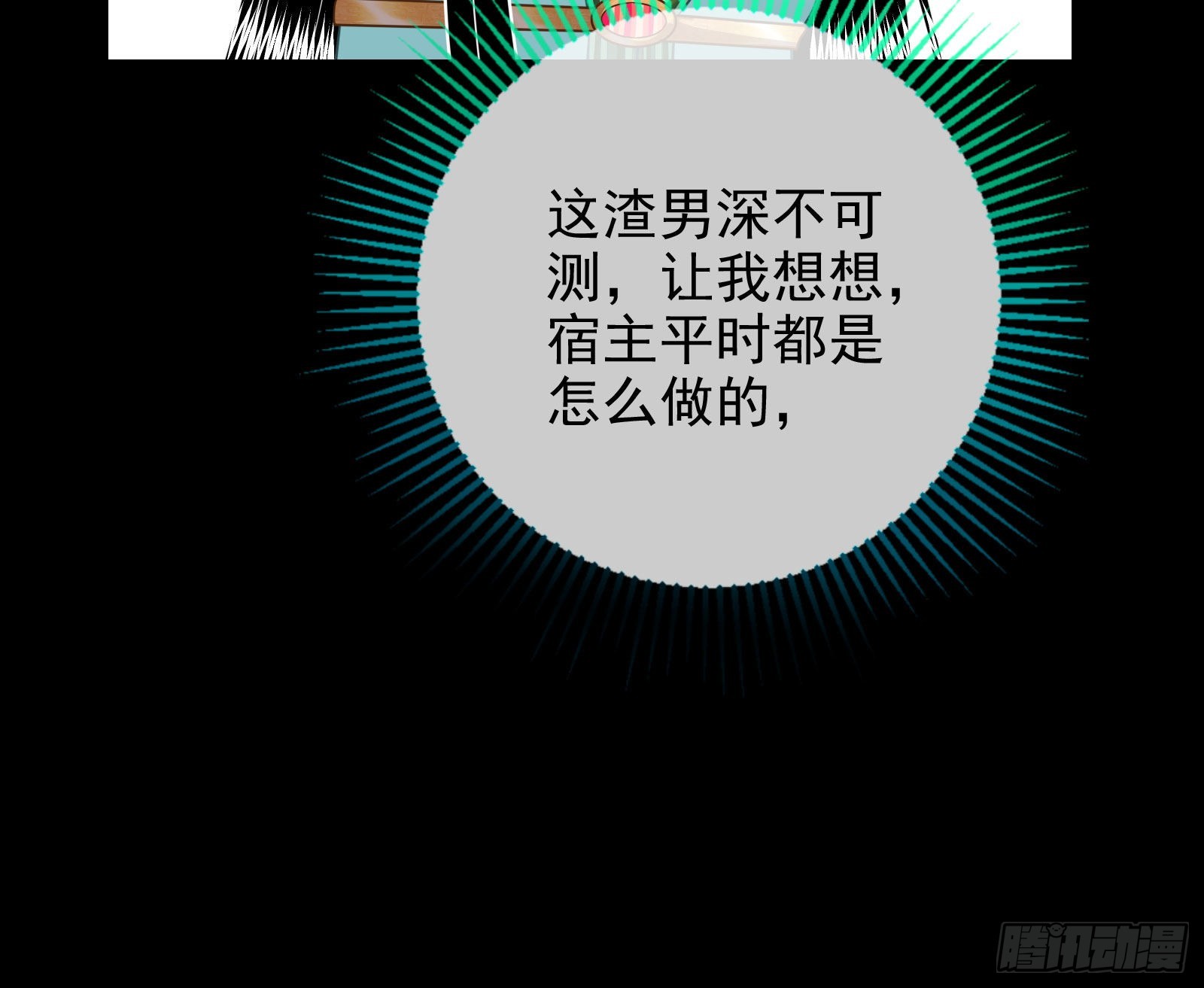 礼物18