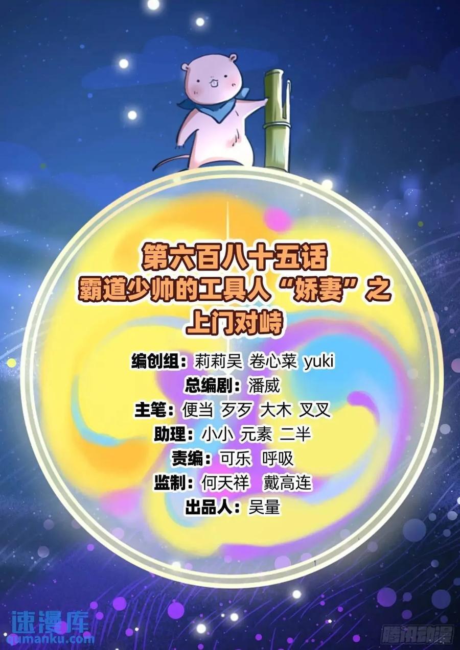 上门对峙1