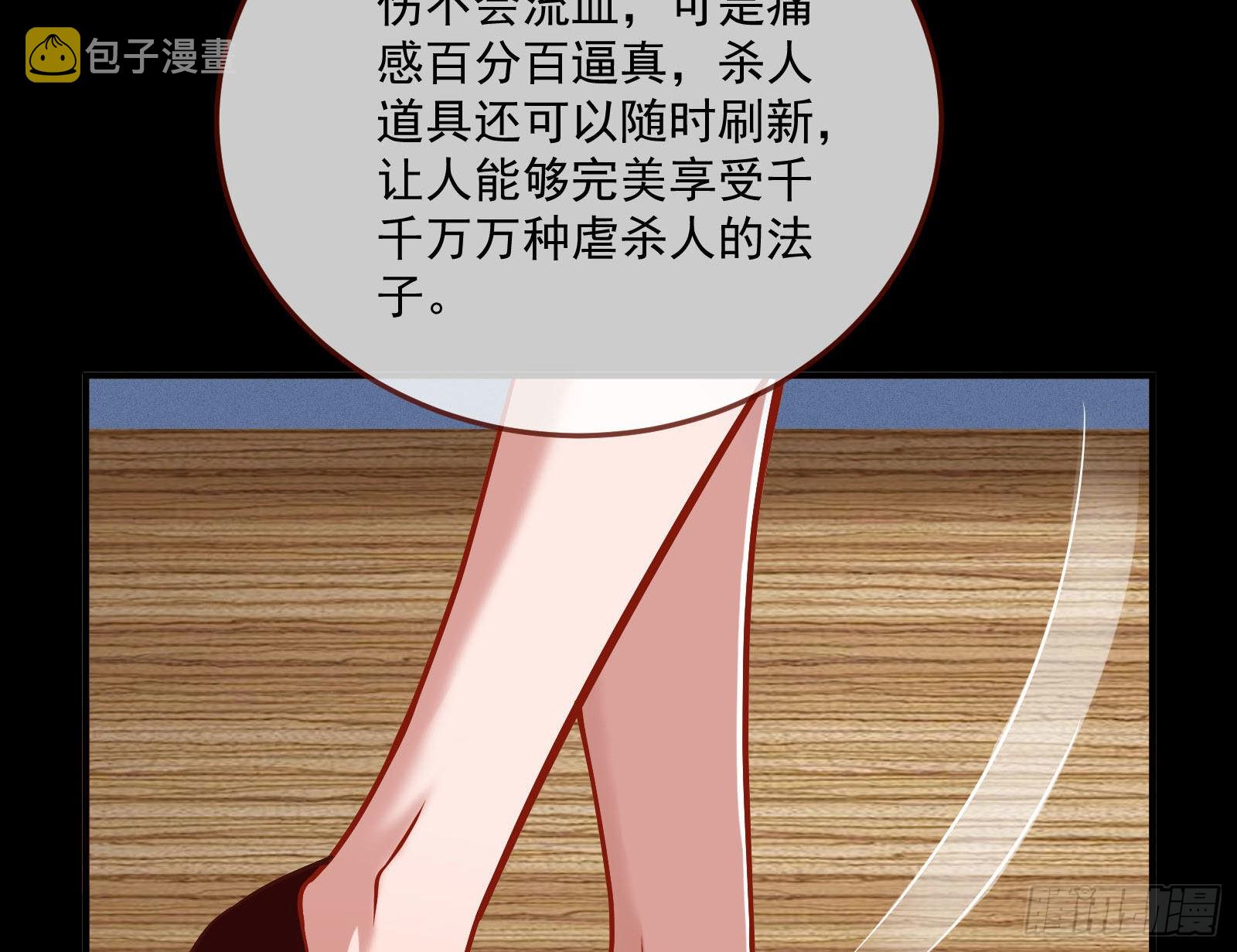 第一轮开启60
