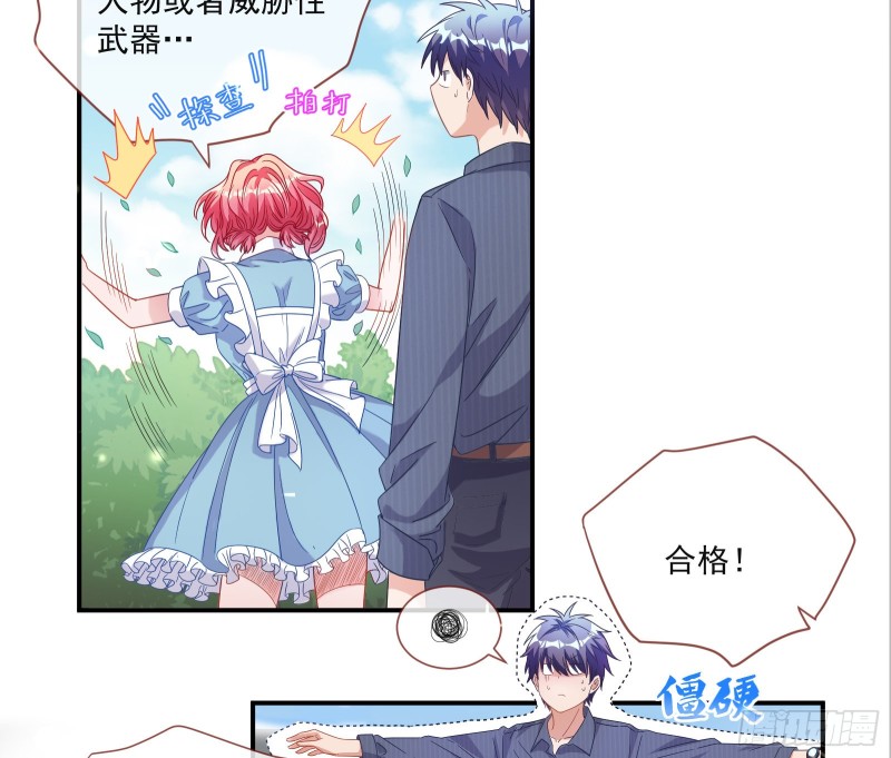 我们合作吧11