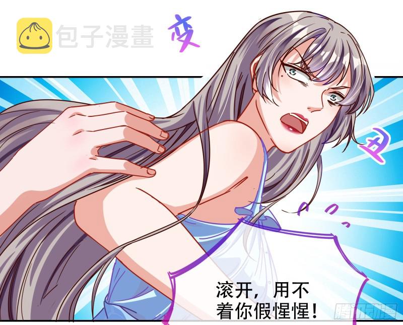让你跪下唱征服110