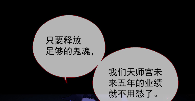 真相59