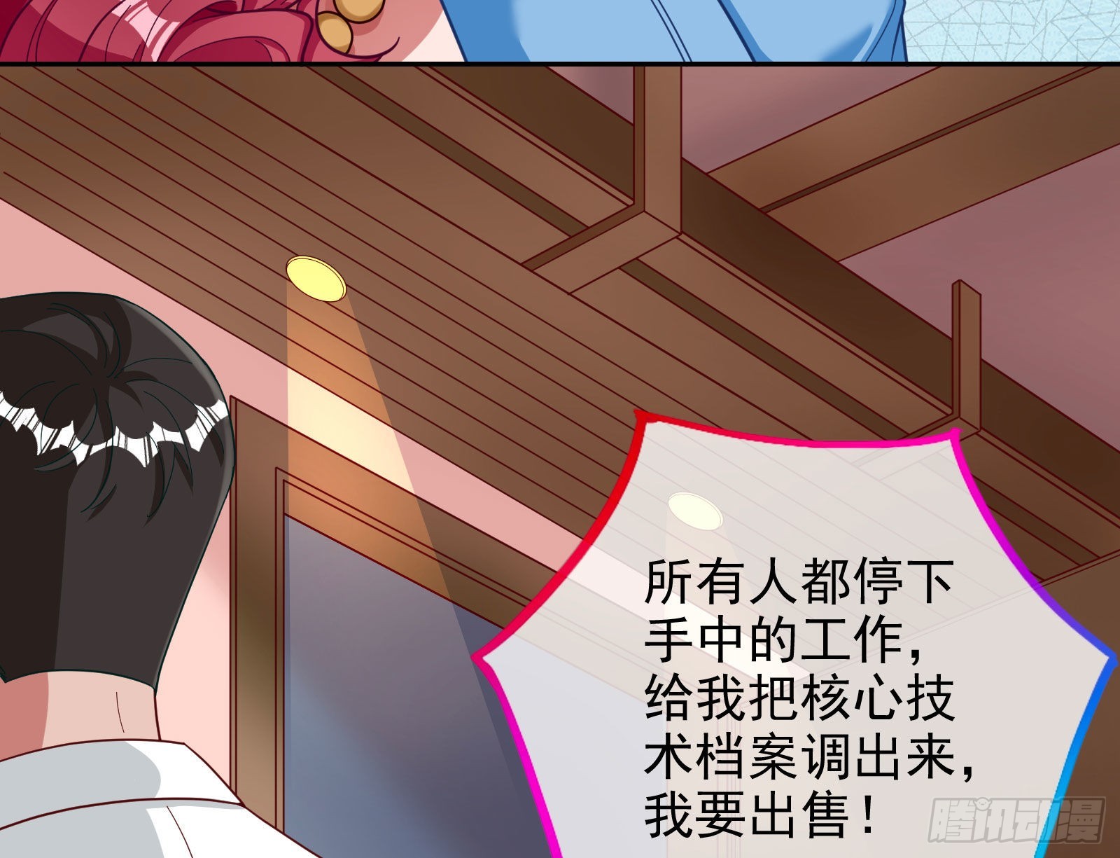 分崩离析86