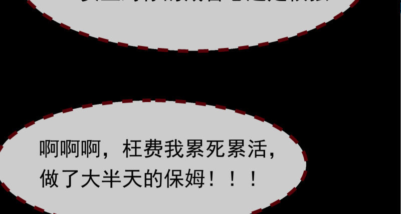 初次悸动32