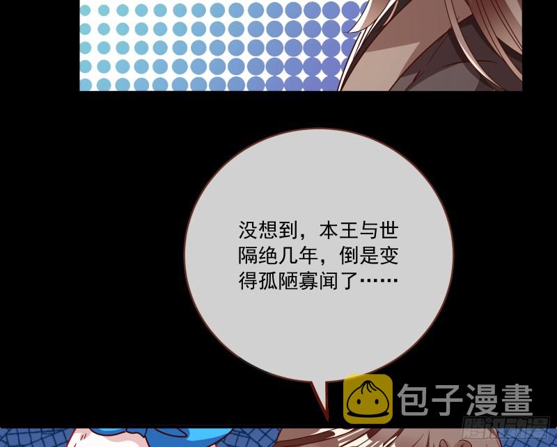 你能看见我？！37