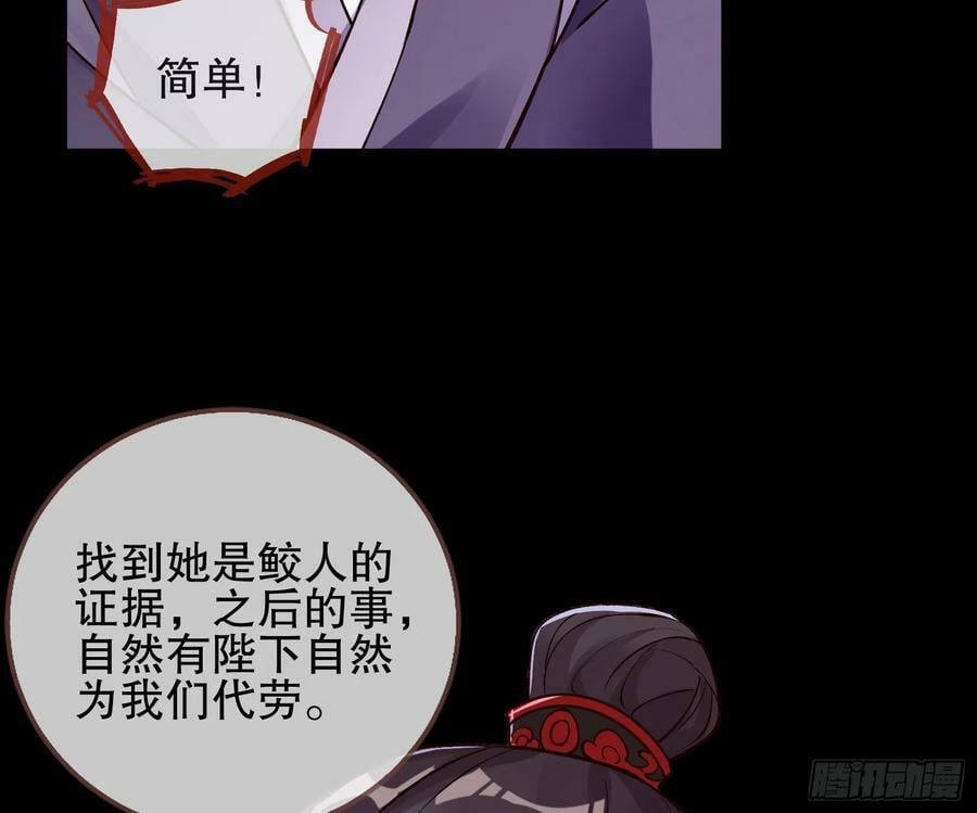 自投罗网17